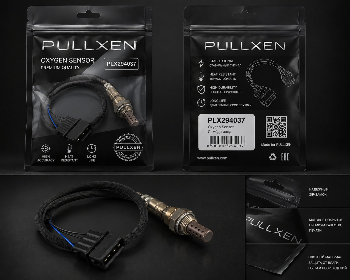Oxygen Sensor